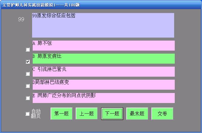 ���ܻ���ģ����ϰ����